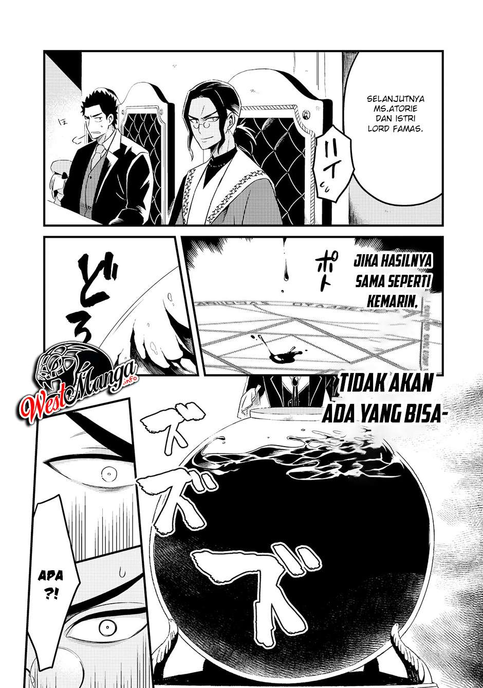 Welcome to Cheap Restaurant of Outcasts! (Tsuihousha Shokudou e Youkoso!)